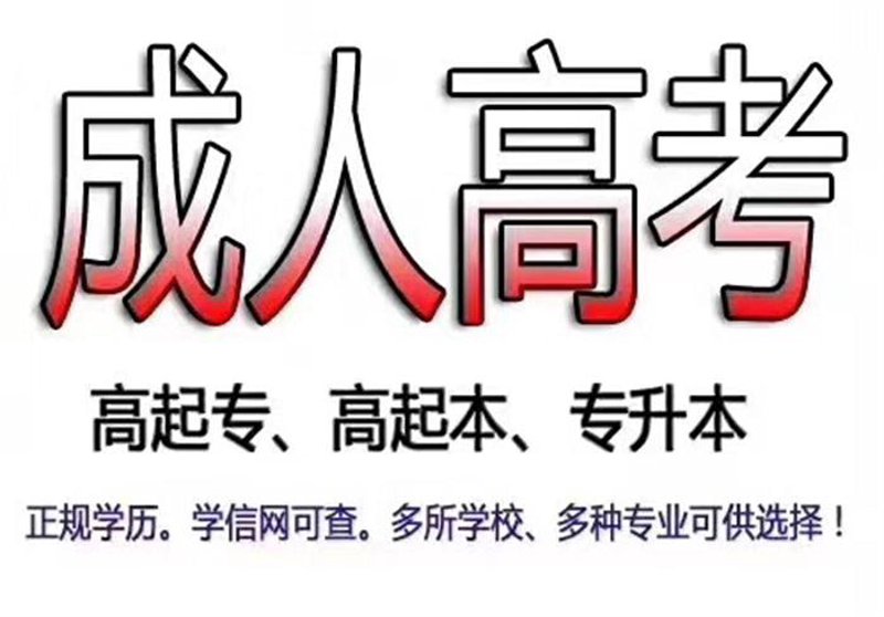 如何选择广州职业培训课程？一份全面的选购指南