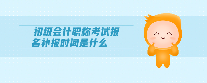 会计实操培训：掌握财务技能的新篇章