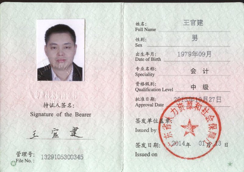 会计实操培训：开启财务管理新视界