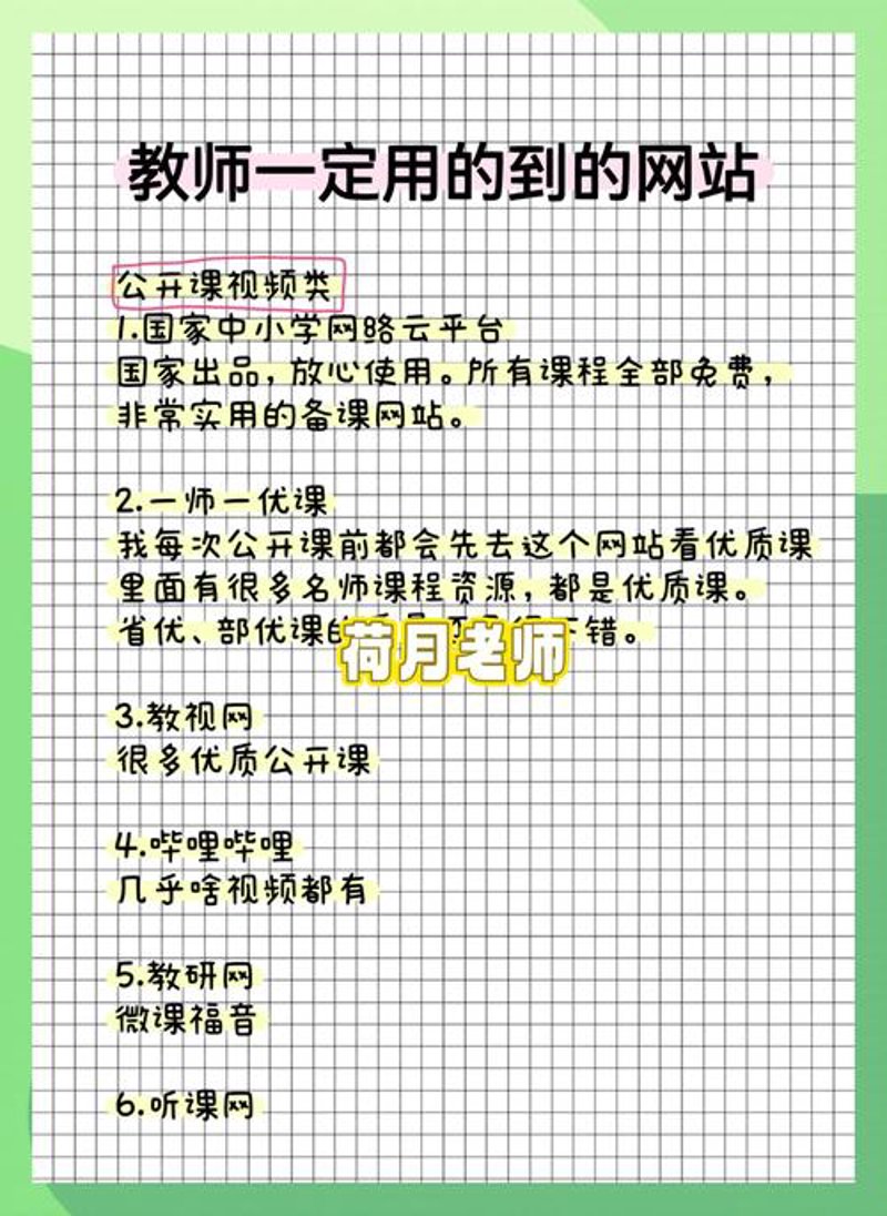 现代教育新风尚——恒企教育引领行业变革