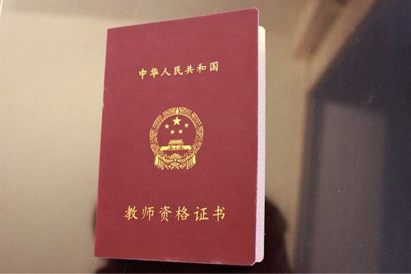 寻找会计教育的良师益友——恒企教育选购攻略